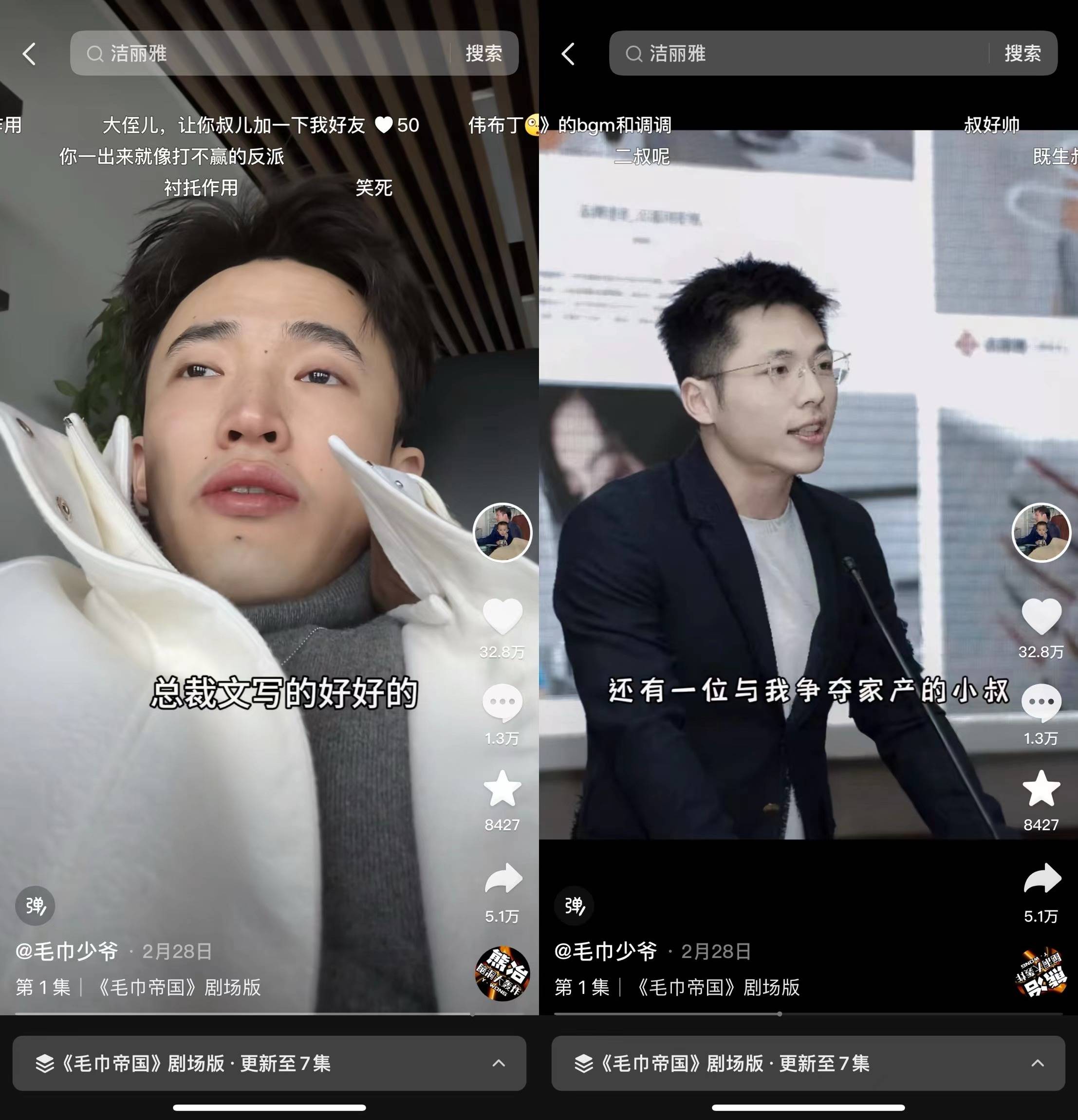 00后创业做什么好当总裁呢(00后创业做什么好当总裁呢视频)