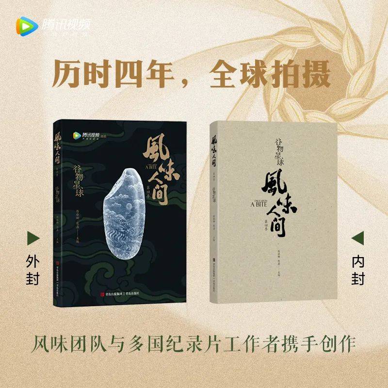 活动内容:6月29日下午,导演,制作人,美食专栏作家——陈晓卿,将做客