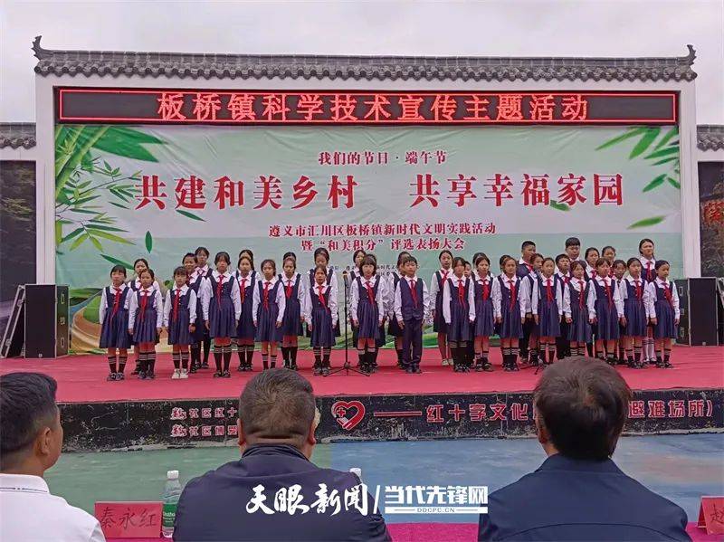 6月6日,在端午佳节来临之际,遵义市汇川区板桥镇娄山关社区举办了一场