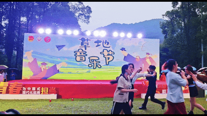 草地音乐节|不说再见!校园最后的雨夜我们在一起!_舞台_青春_观众