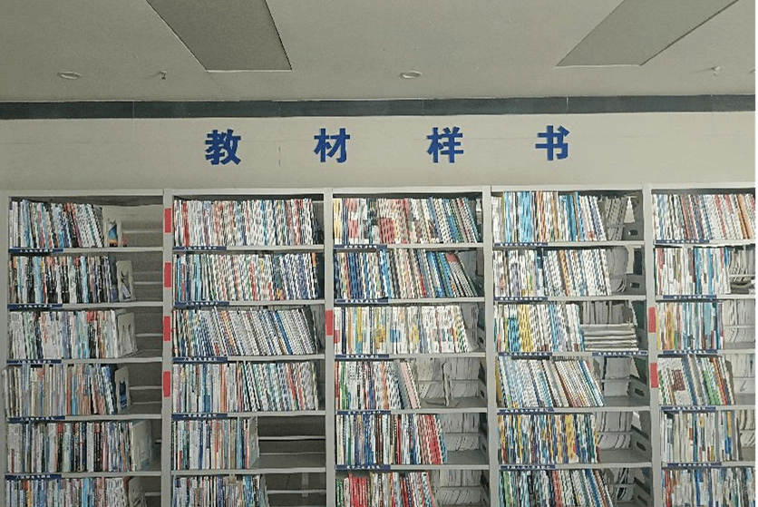 提高优秀教材的选用率,图书馆近期完成高等教育出版社,清华大学出版社