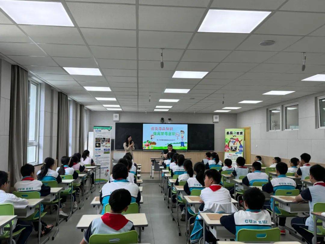 让毒品远离校园 让青春充满阳光|江浦路街道联合上海市存志学校开展