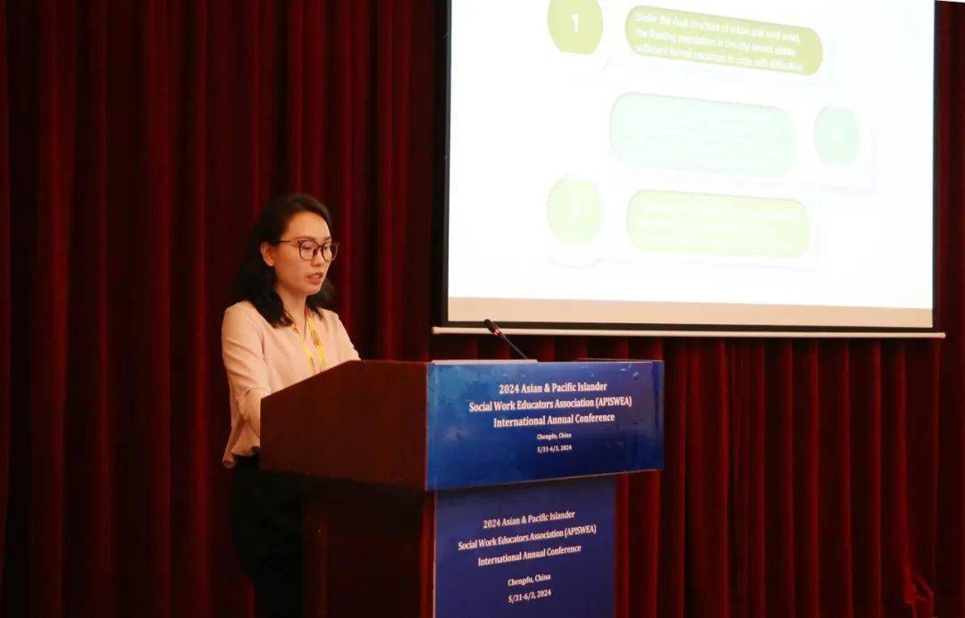 apiswea2024年会在蓉召开,深圳社工展示社会工作示范经验