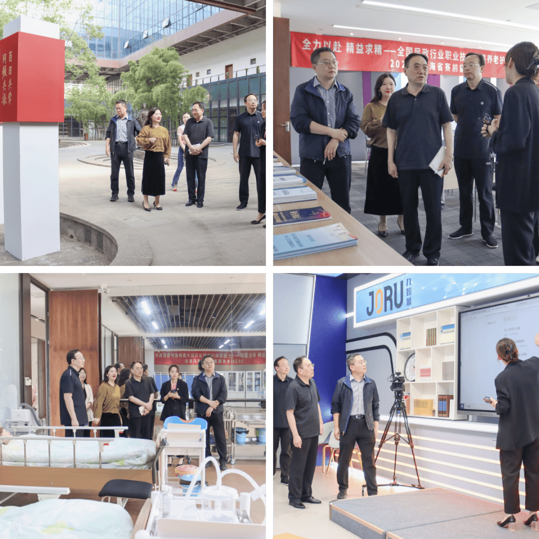 【会员动态】九如城||中国老龄协会调研九如城宜兴养老综合体