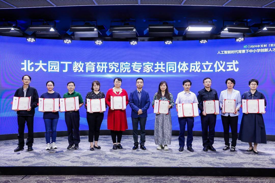 搜狐视频：2024澳门精准正版资料-北京爱国主义教育展览将走进11所高校
