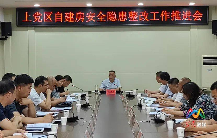 上党快讯丨张驰率党政代表团赴京对接对口合作工作;冯