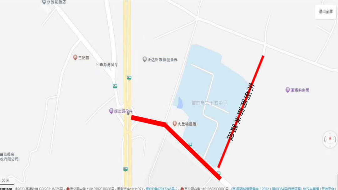 ②从东埔方向要经过莆田第十三中学往忠门市>较虻某盗荆纱又叶>