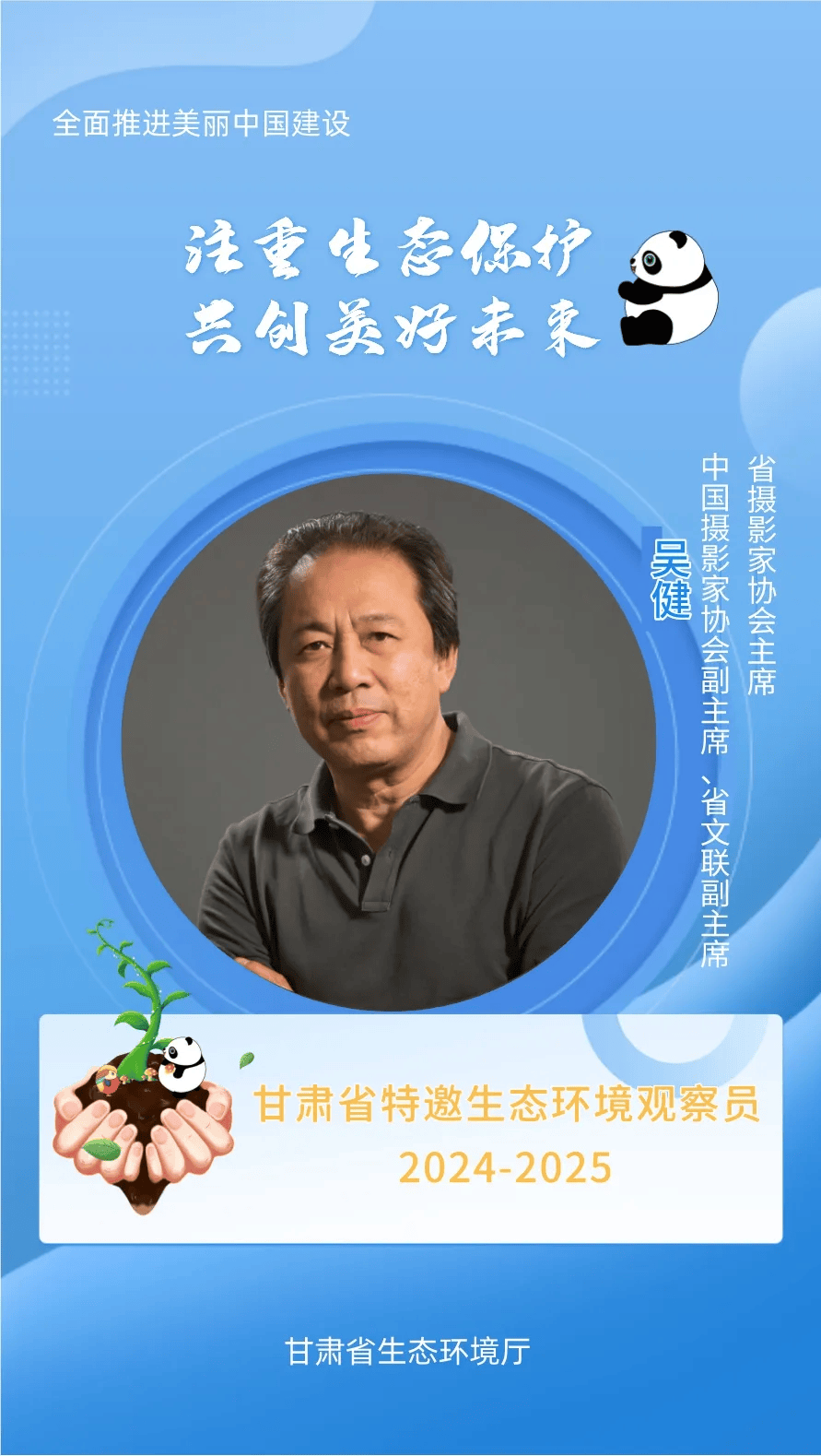 来源:甘肃生态环境编辑:刘瑞东审核:范玉龙返回搜狐,查看更多