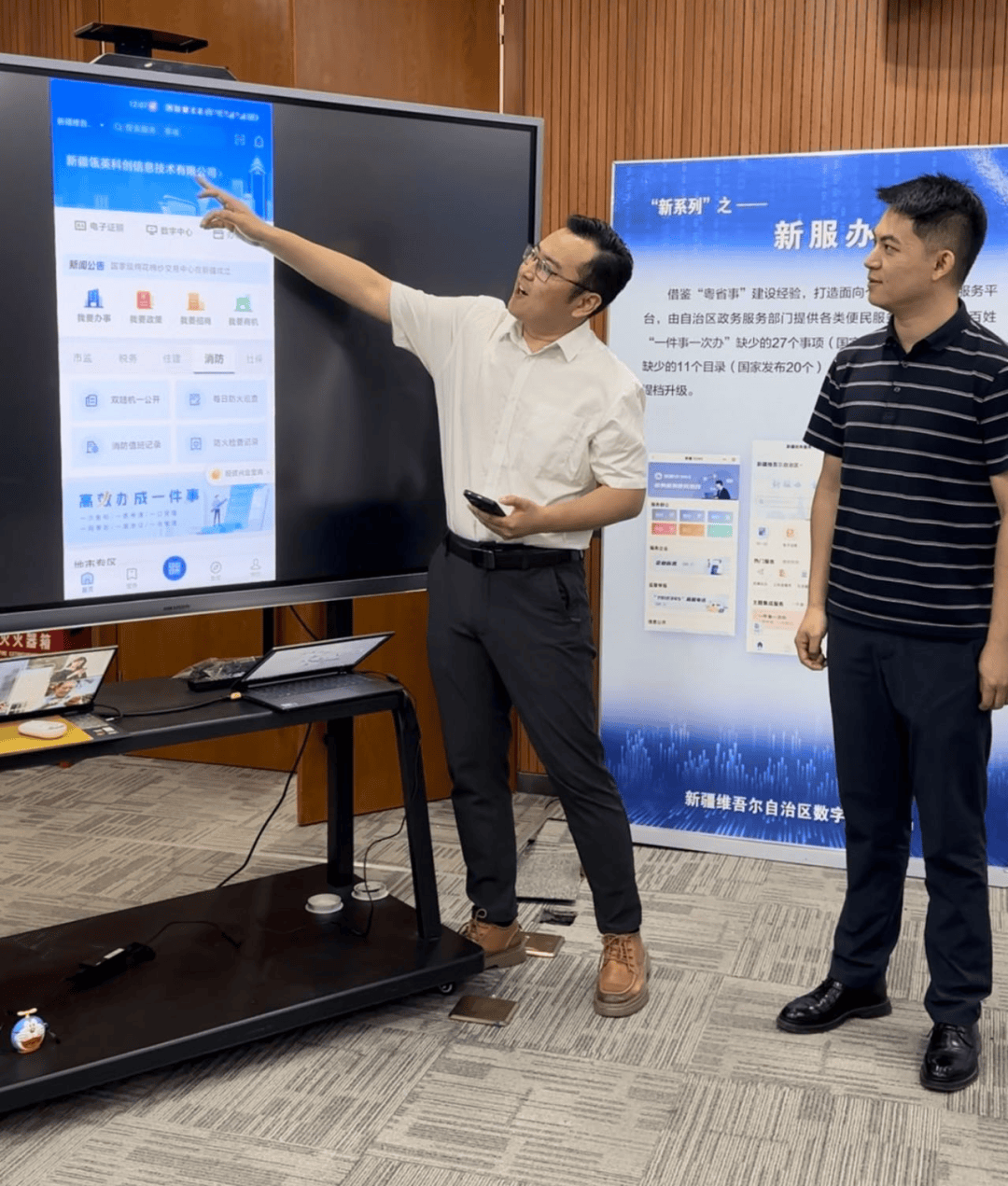 全疆企业注意:"新企办"企业服务平台上线 实现政务服务网上好办