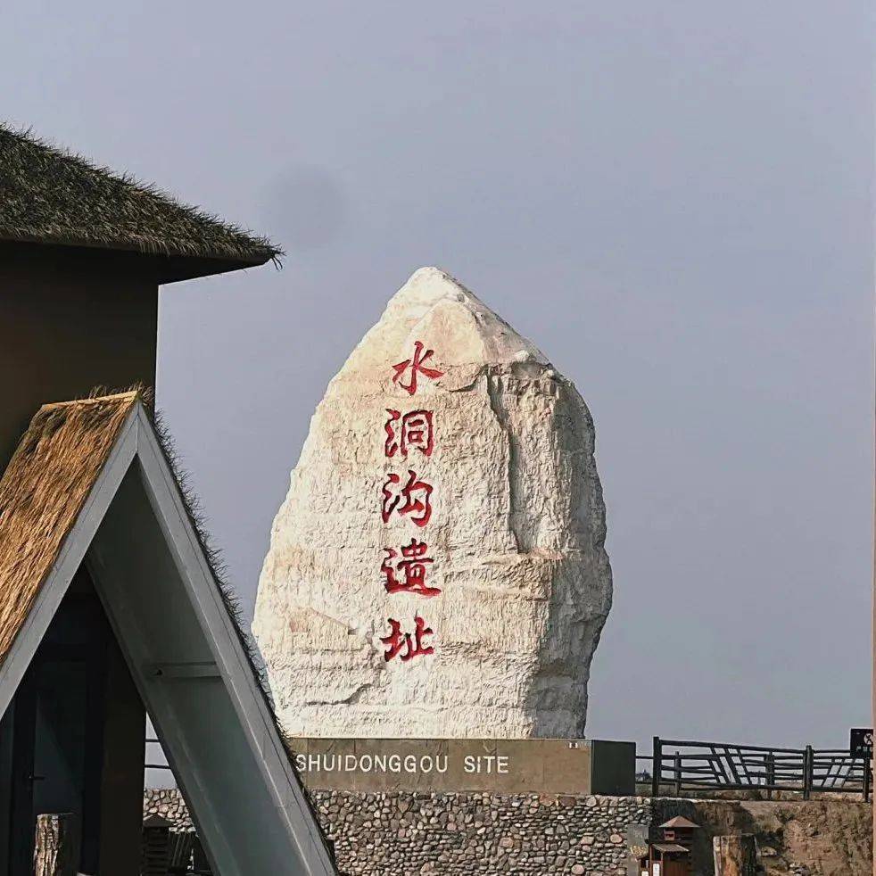 水洞沟景点介绍门票图片