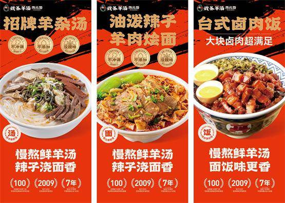 武圣羊汤闪耀中国特许加盟展,日均吸引百名意向加盟商