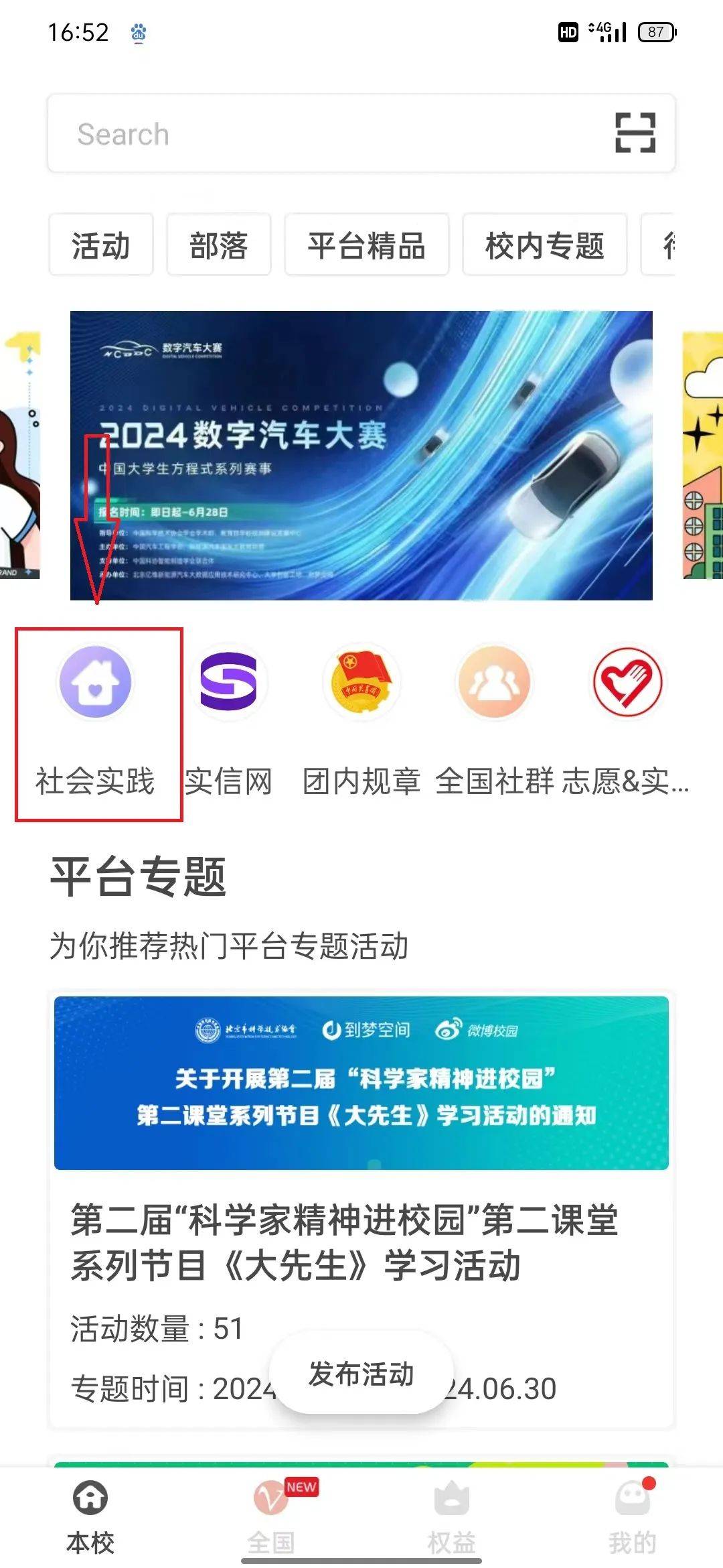 据说收获有"一箩筐",2024年暑期"永州文旅青年推介官"招募开始啦!