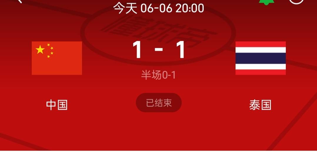 中国男足与娱乐圈奇妙的缘分,武磊吴磊分不清,王大雷撞脸刘海柱