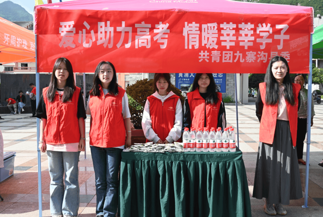 阿坝县一年一度的高考在即,为了让广大考生顺利完成考试,阿坝县各部门