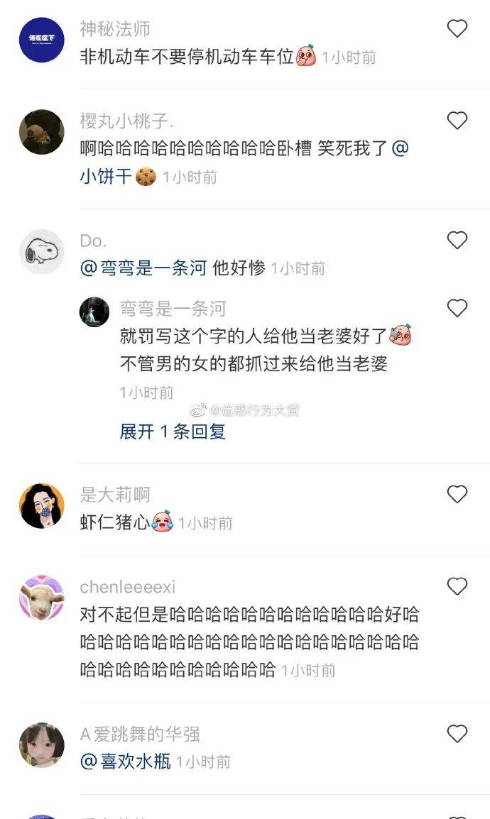 屏幕截图 软件窗口截图 690_1154 竖版 竖屏