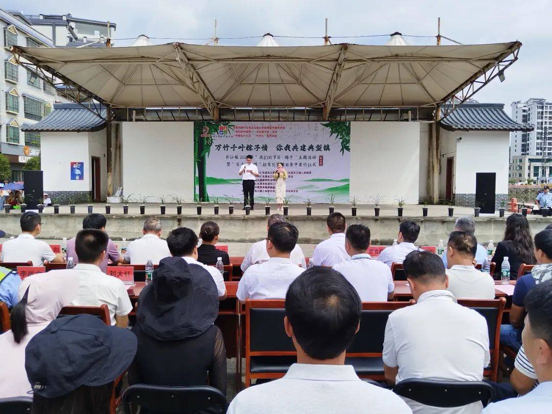 长江镇举行"百千万工程"招商引资项目集中签约仪式暨"我们的节日