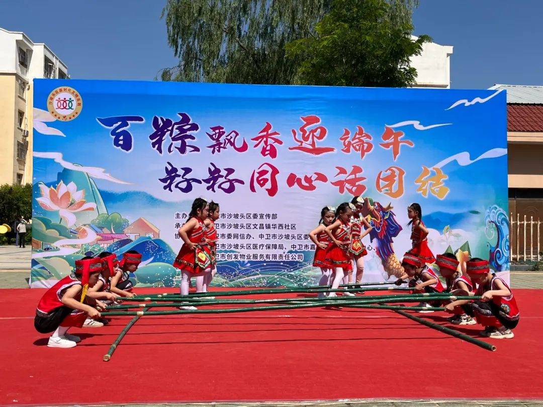 "粽"香传真情!文昌镇"庆端午"活动精彩纷呈