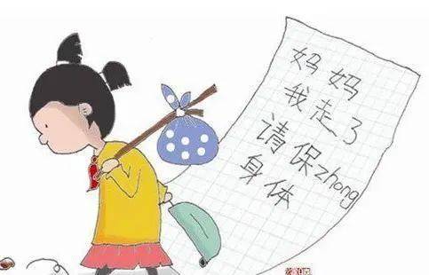 小学六年级女生离家出走,竟是打算去开封见网友!父母急疯!