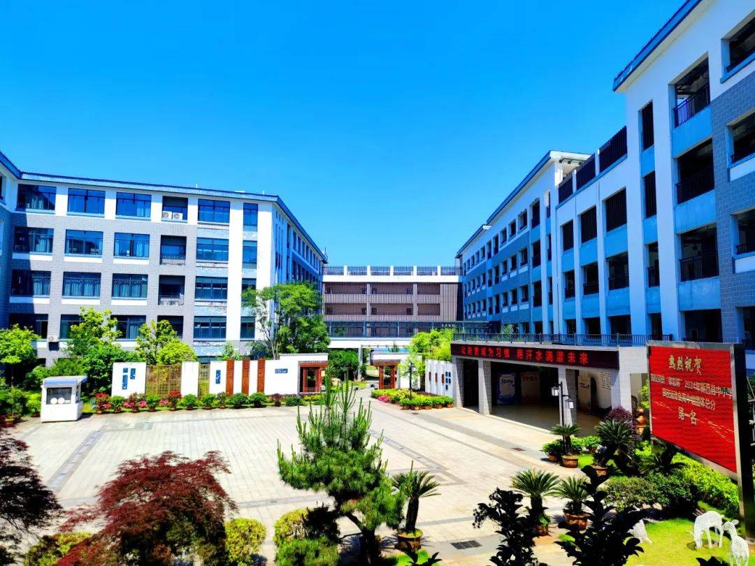 "高考"拍了拍你,请你"开窗"——新昌县鼓山中学高三学子高考加油!