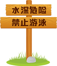 習信安全知識競賽_習信安全知識競賽下載_安全知識競賽信息