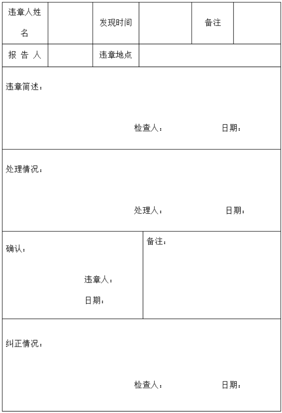 物业管理师怎么答辩(物业管家答辩)