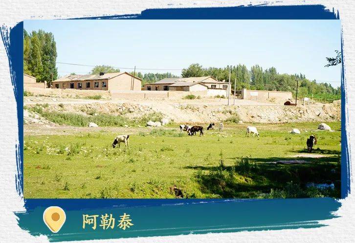 2023年7月,中国人民大学以"铸牢中华民族共同体意识,推动边疆民族地区