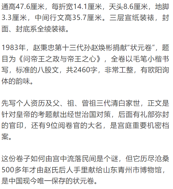 赵秉忠_书法_名单