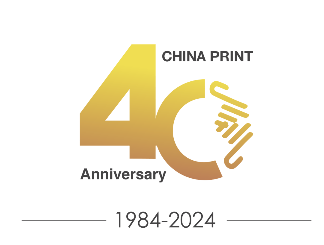 【展会】china print 2025德国推介之旅顺利收官