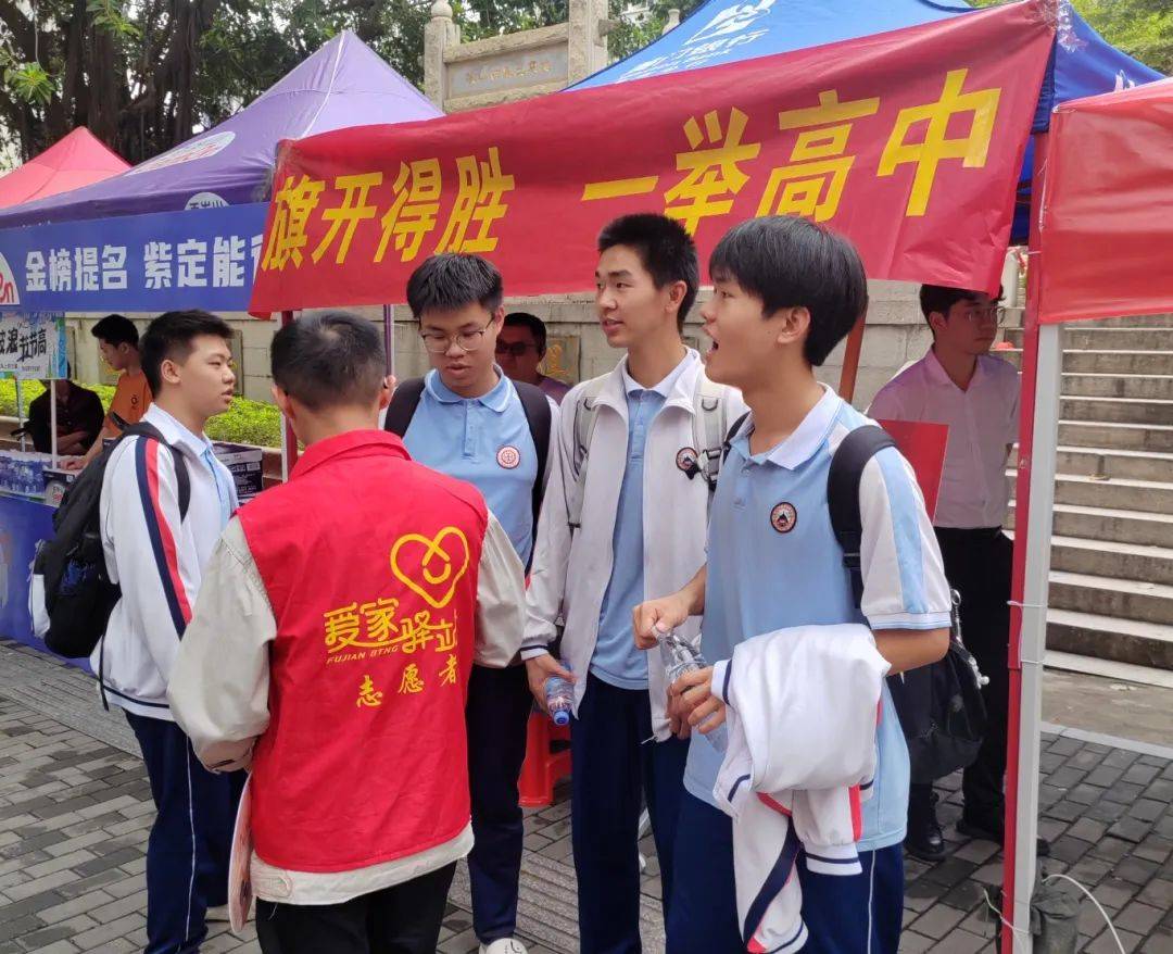 为梦想护航|泉州广电网络爱家驿站开展助力高考志愿服务