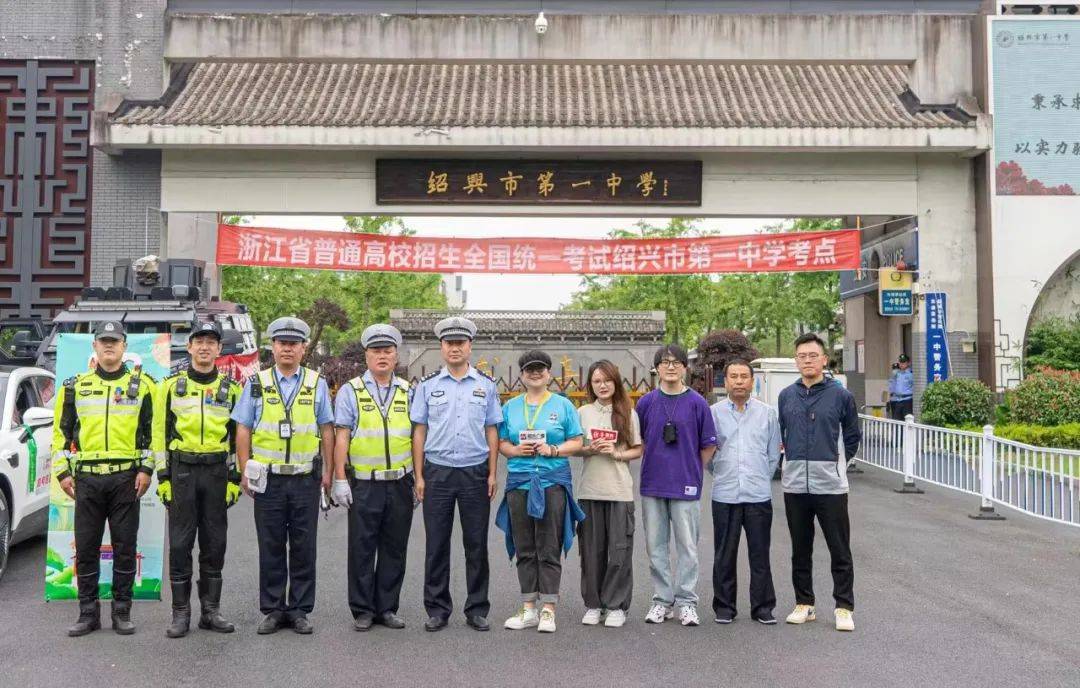 绍兴广播"爱心助考"活动学子们乘风破浪第20个年头永远不会缺席爱心助