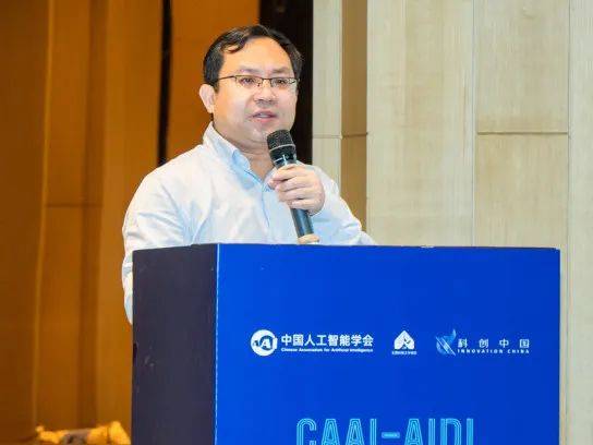 陈新建教授魏靖伟副研究员刘洋副教授郭雨晨副研究员马晓欣教授尹琳