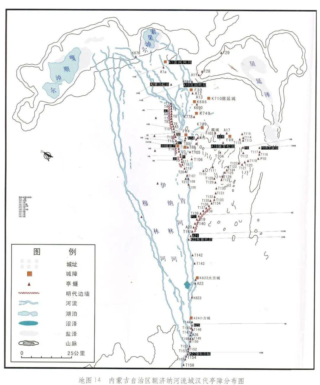 居延海地图位置图片