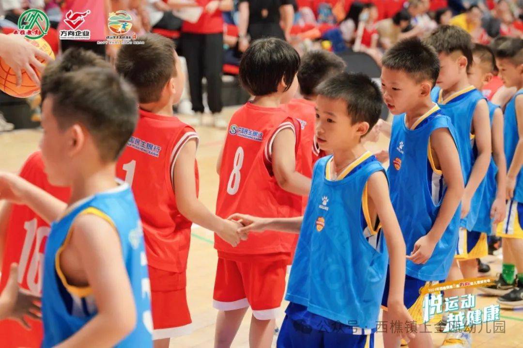 嘉年华"悦运动61越健康"2024年西樵镇第8届"方向"幼儿篮球花会花絮