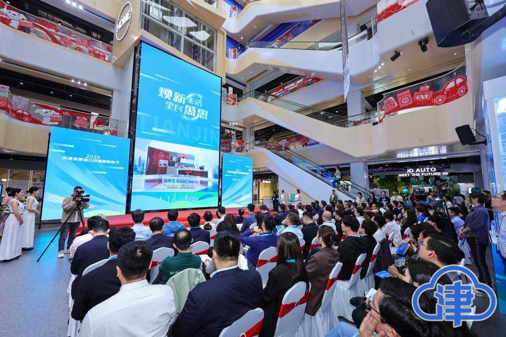 今年前5个月 天津市386家重点商贸流通企业实现销售3822亿元