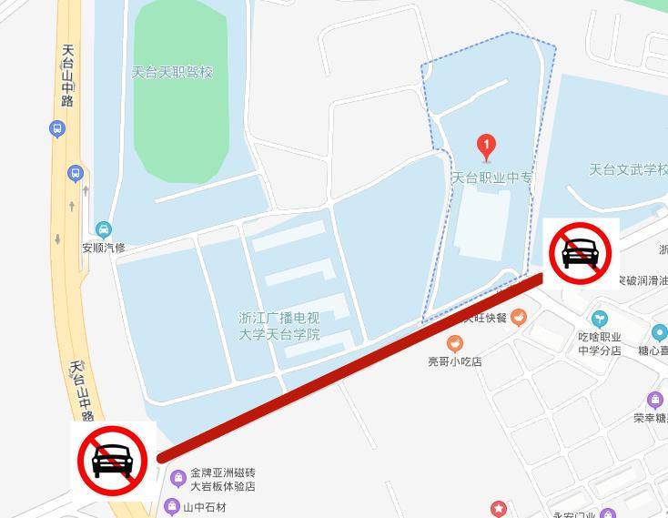 30-考试散场结束下午14:30-考试散场结束01仙居中学考点管制路段:光明