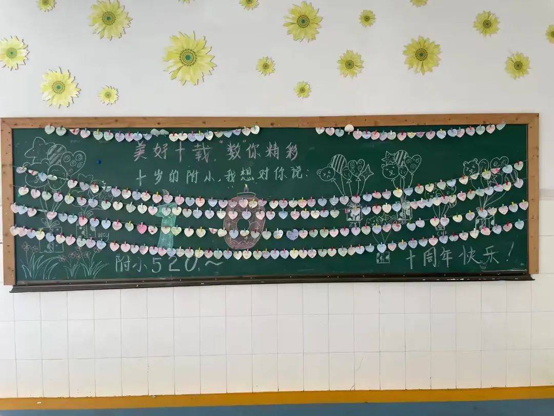 【民大附小】第七届数学节活动