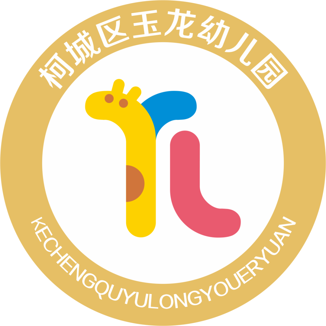 六一活动⑩丨玉龙幼儿园:甜蜜一夏,"瓜"分快乐