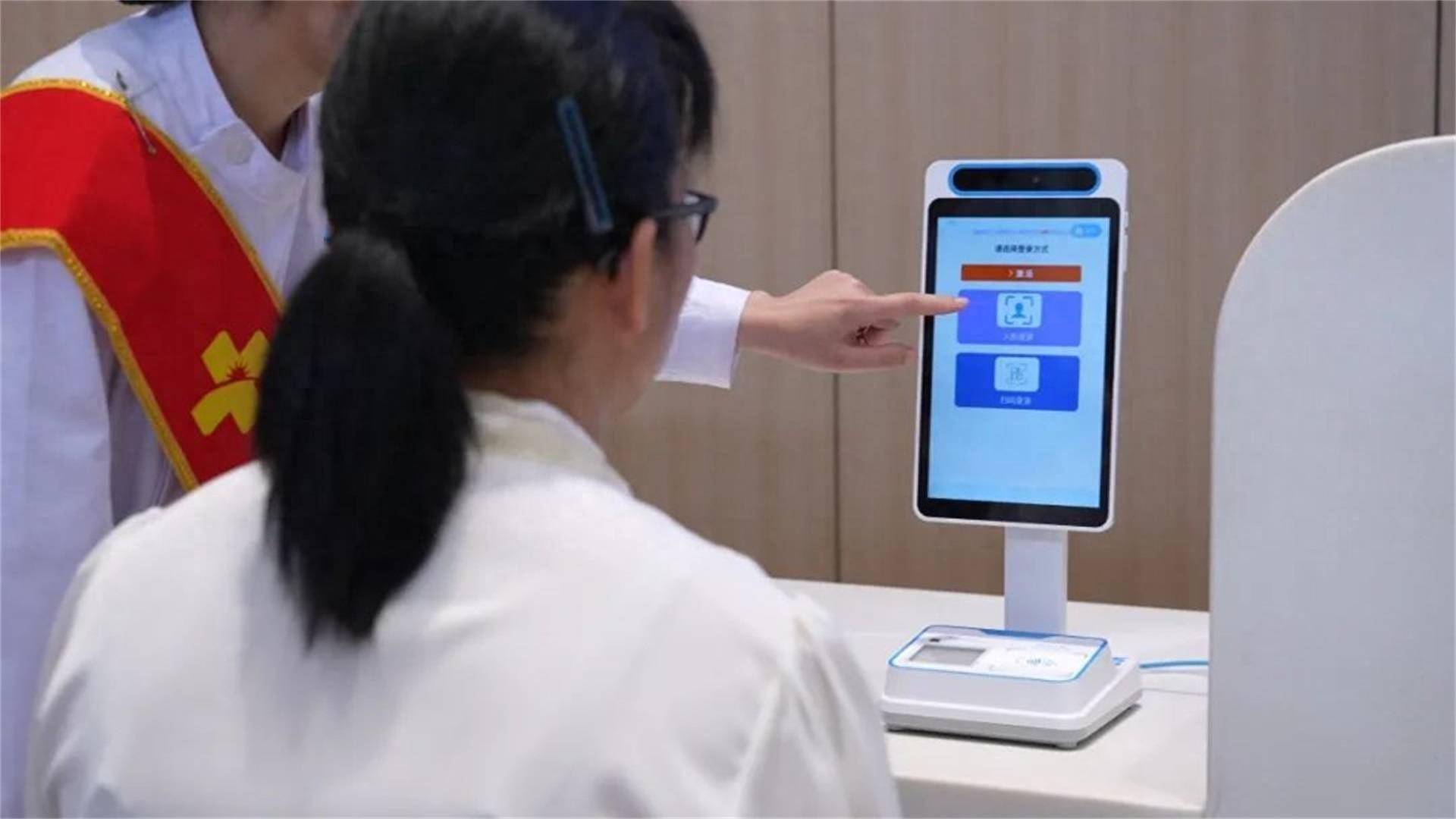 贵港医保进入"刷脸支付""刷脸办"