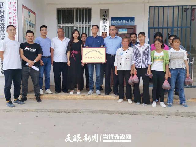 山里山外贵州人|尚以顺:31年学草研草用草!见证贵州山地草牧业的发展