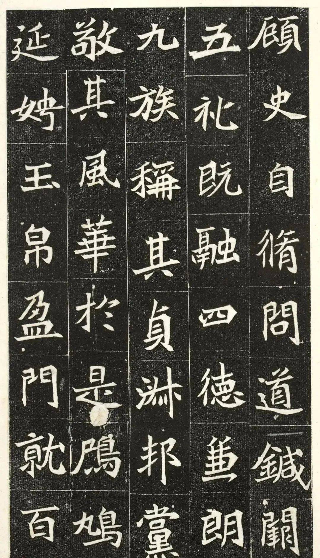 北魏《阳平王妃李氏墓志》民国拓本,31.0×32.0厘米