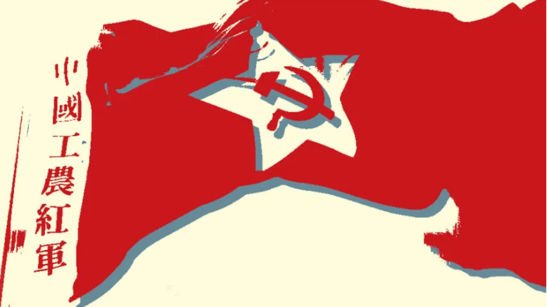 【红色文化】鲜为人知,中国工农红军曾经使用过"集团军"番号|| 高庆军