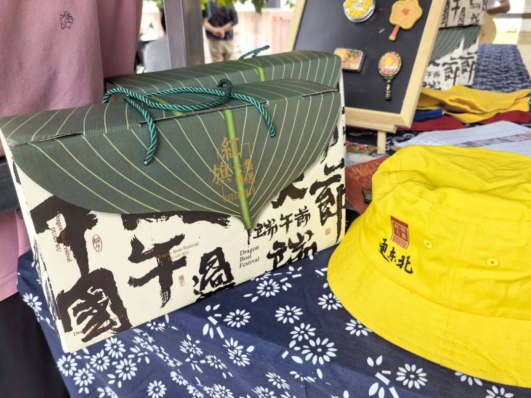 67当端午遇上红旗大集,有点不一样!