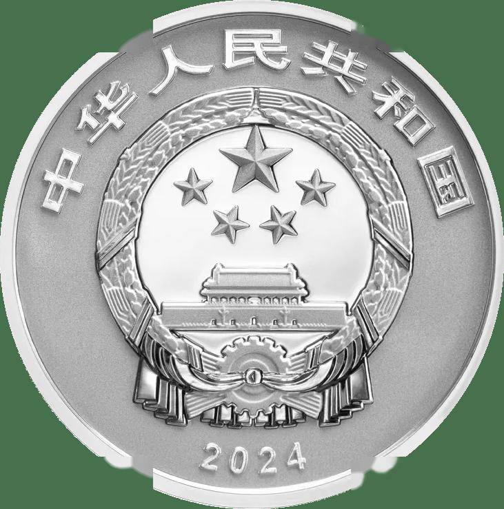 1元开国纪念币价格表图片