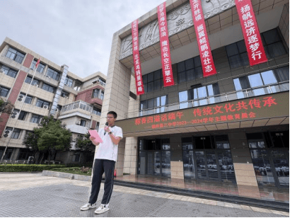 我们的节日 | 粽香四溢话端午 传统文化共传承——福州三中"我们的