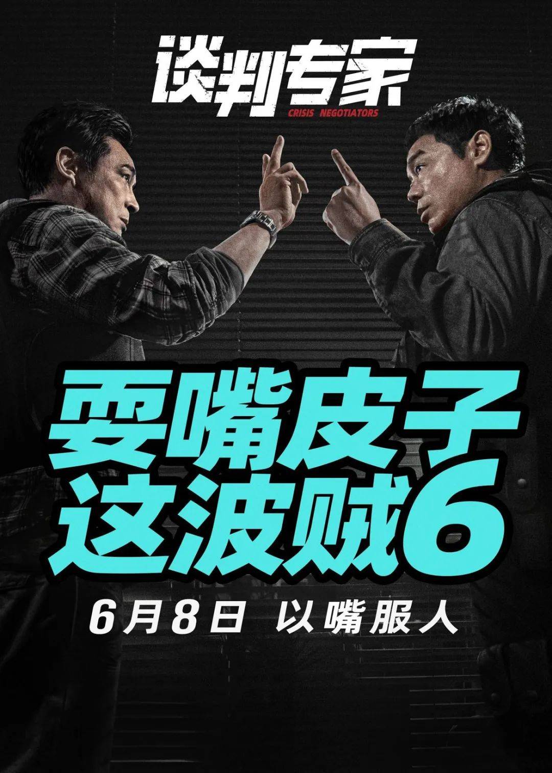 端午大片推荐,您最"粽"意哪一部?