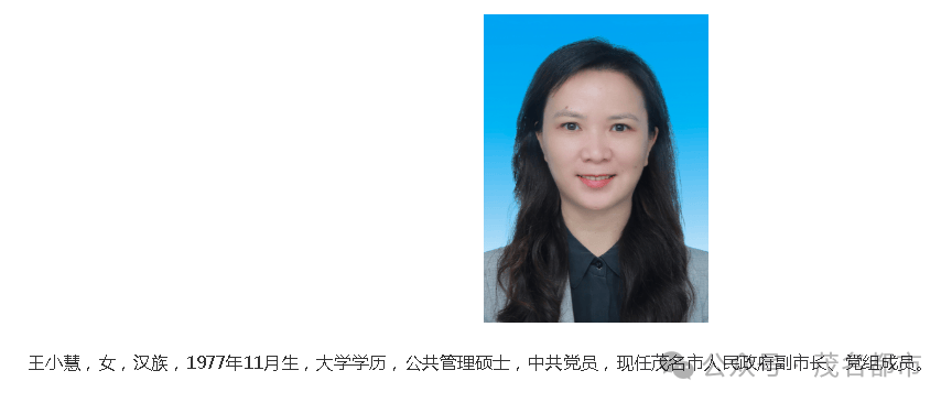 王长青,男,汉族,1976年9月生,在职研究生学历,历史学博士,中共党员