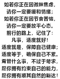 一个女人最好的福相:就这两个字