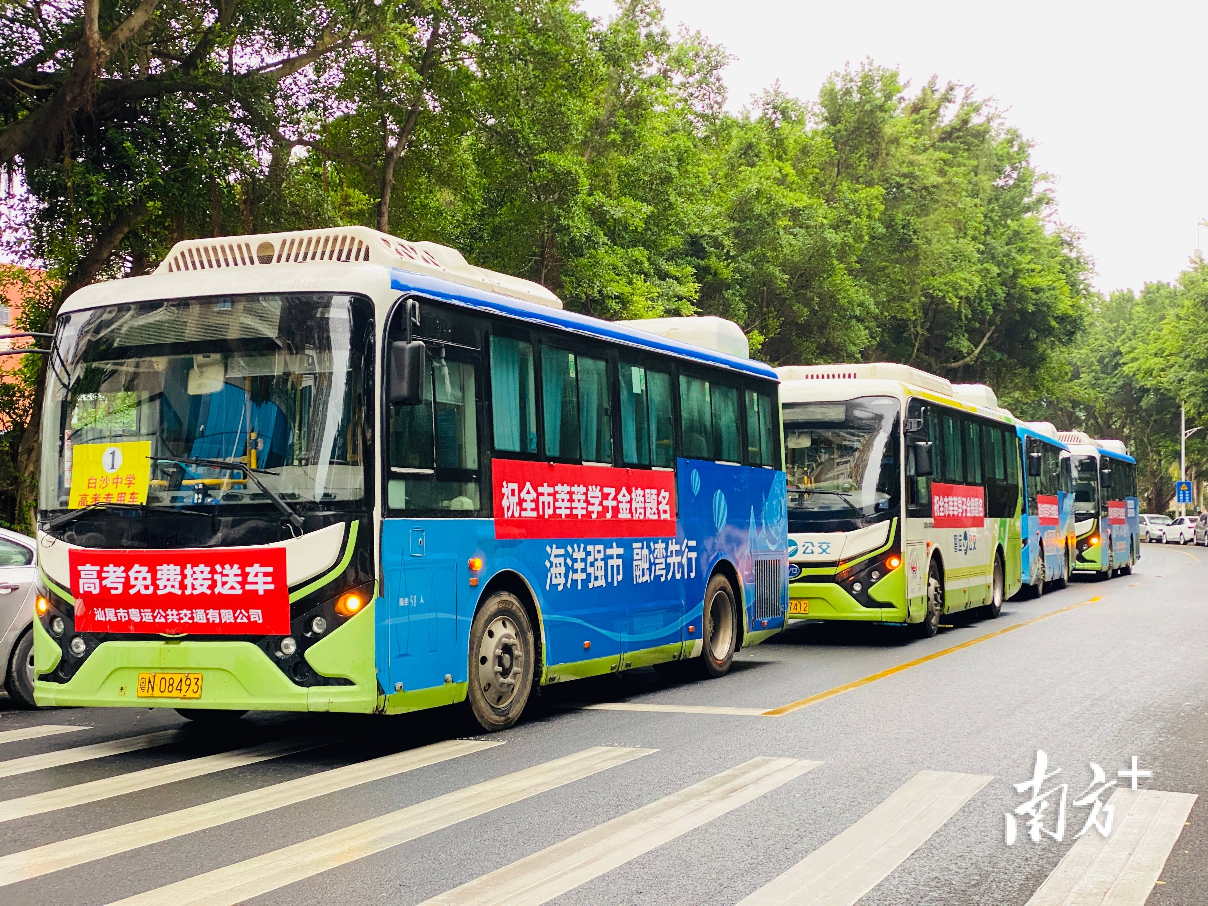 高考期间,汕尾各地交通运输部门还发动辖区公交企业,出租车企业,网约