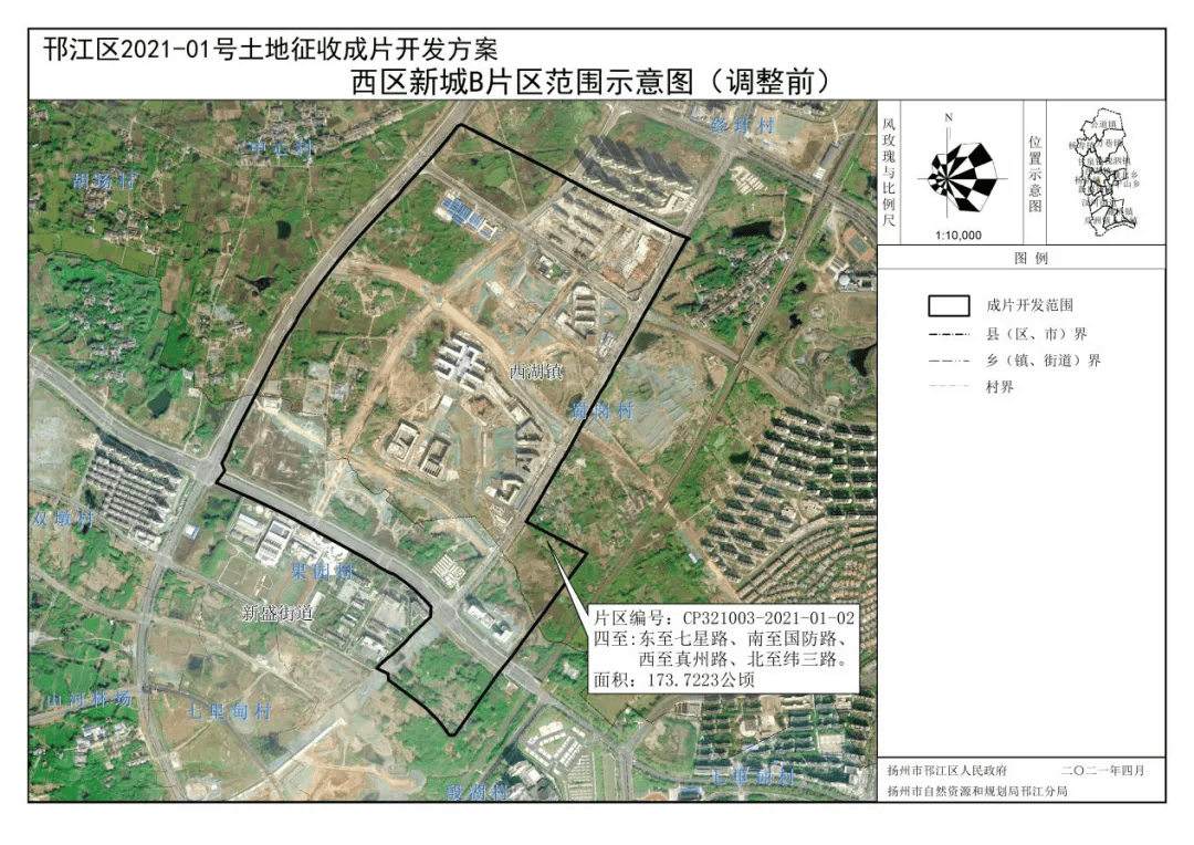 峨山镇拆迁规划图图片