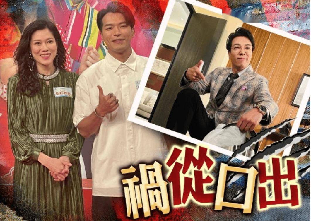 抱歉爆郑世豪离巢!